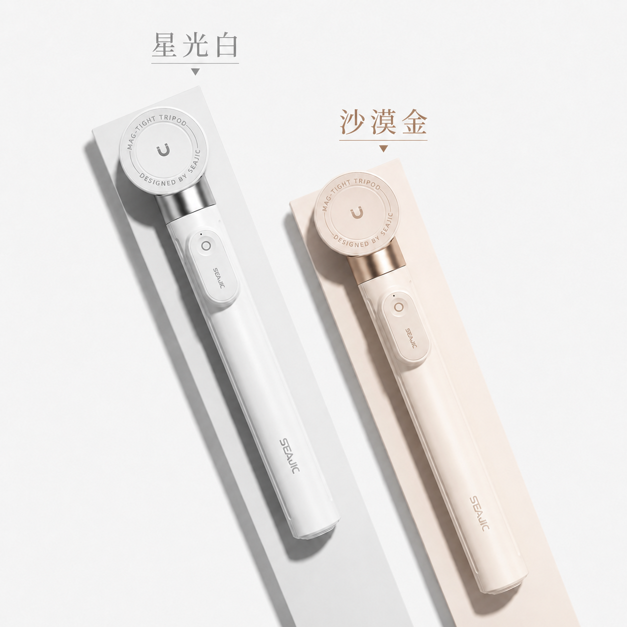 【ANMAII・銨邁】【 三腳快開棒-磁吸版 】全機型適用｜N52磁吸＋夾具 ｜一丟即開｜丟丟棒｜藍牙遙控｜旅行必備